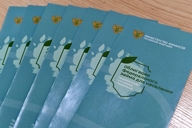 ОФЗ консолидируются на достигнутых уровнях Вы сейчас просматриваете ОФЗ начали год ростом доходности